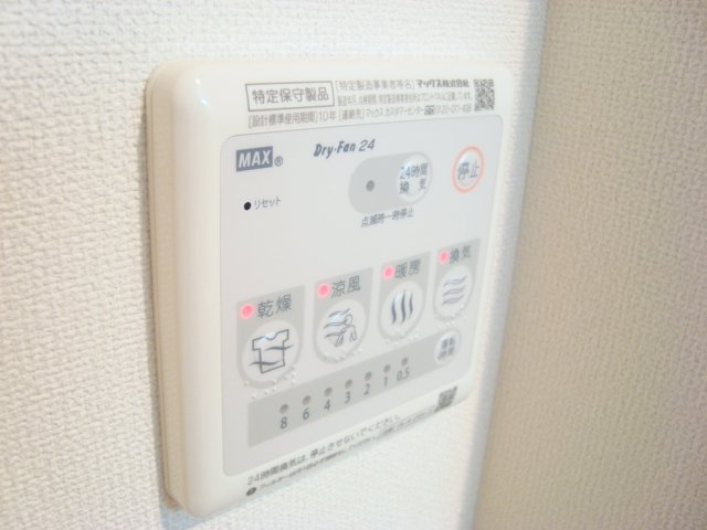 リヴェールふじみ野 室内設備