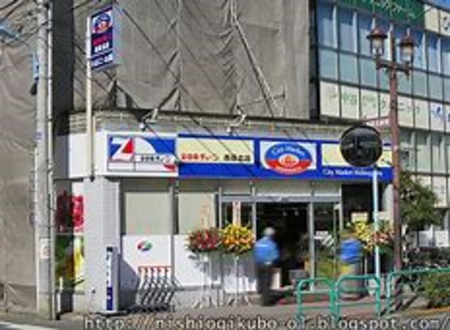 ツインハイツ7C号室 【デパート】全日食チェーン西荻北店まで178ｍ