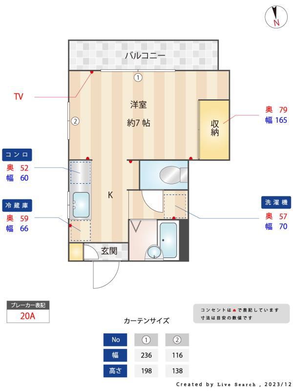 永易メゾン2階 その他