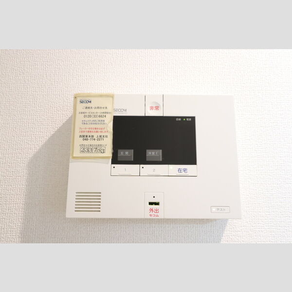 トロイメライ303号室 SECOMホームセキュリティ