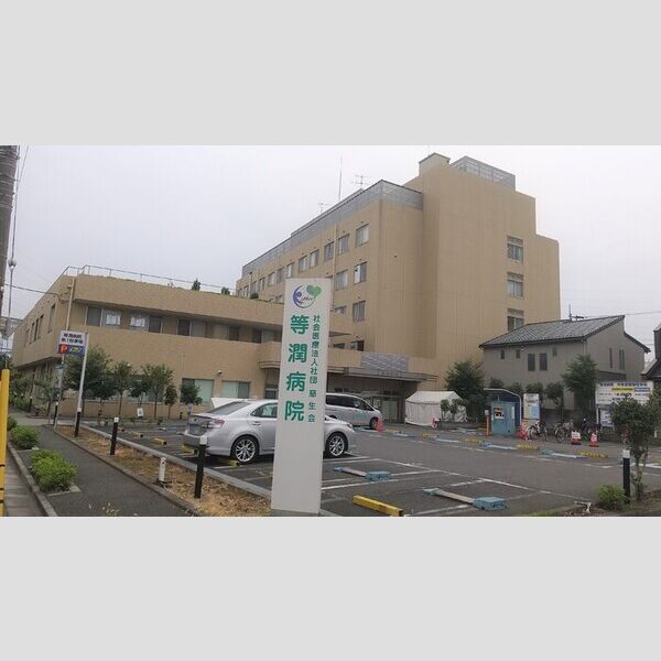 マウナケア102号室 慈生会等潤病院