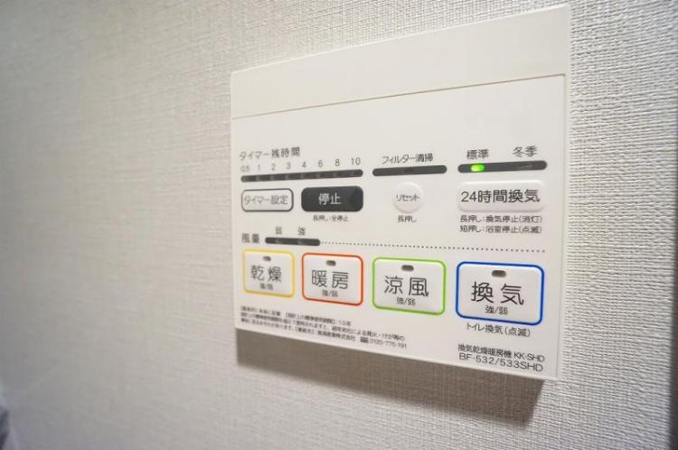 LIMERESIDENCE HIKIFUNE4階 その他