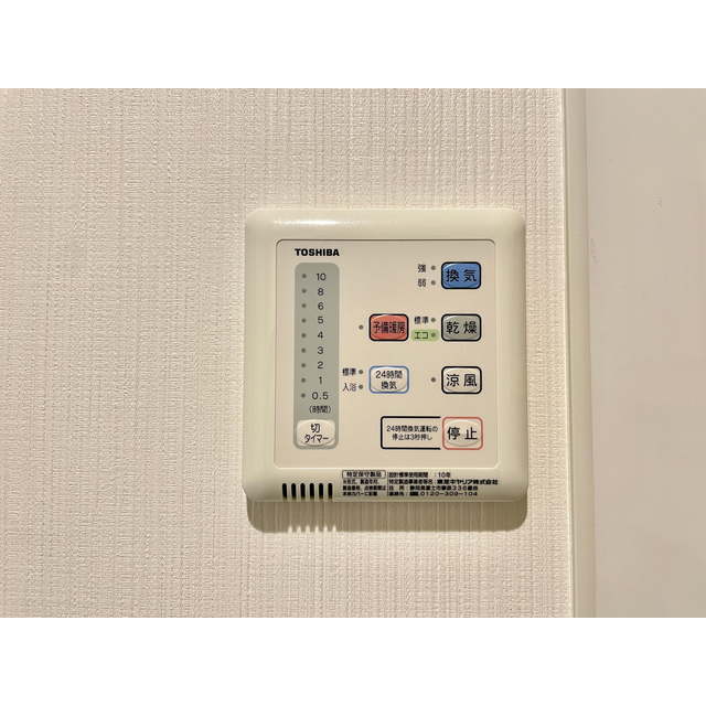 ビーバレーＭⅢ201号室 同建物別部屋の参考画像