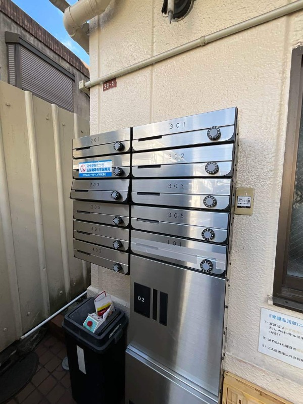 方南グリーンハイム4階 部屋その他