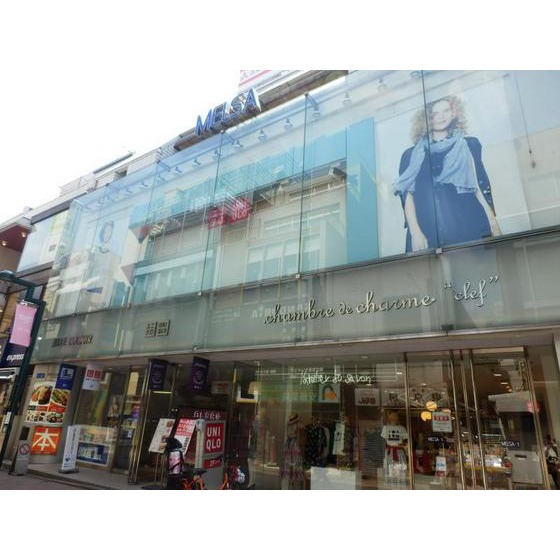 アルカネット 周辺