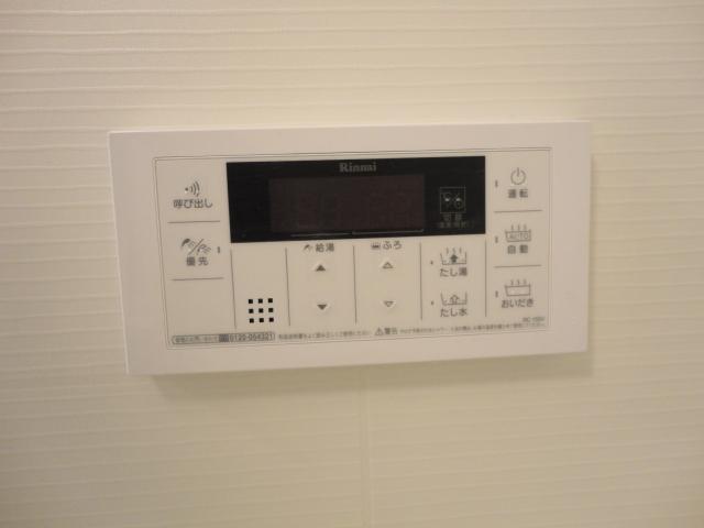 en guren　（エン　グレン）201号室 給湯設備