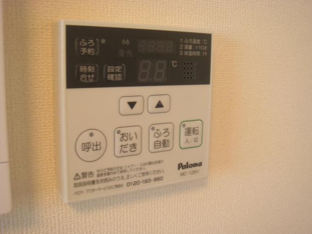 レ・セーナ202号室 追焚きリモコン