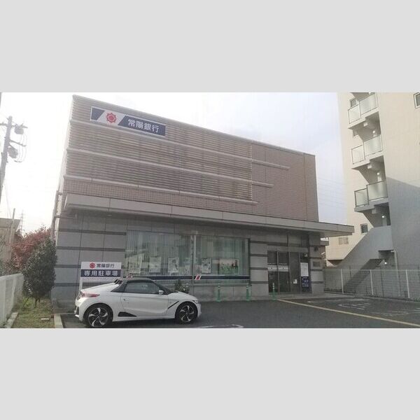 ホーリーホック 常陽銀行六町支店