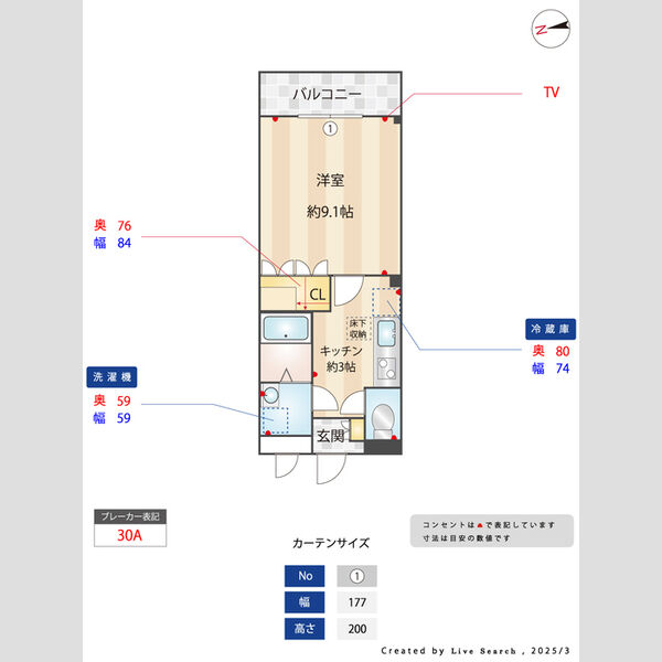 Jupiter107号室 間取図