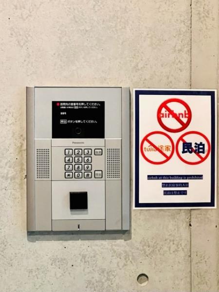 ＨＴピア赤坂5階 部屋その他