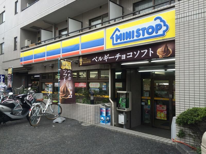 グランドール中野1階 ミニストップ中野5丁目店