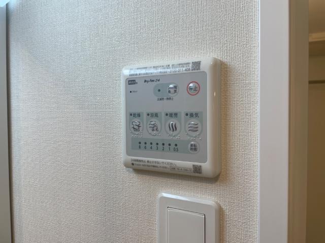 メゾン．ネクストエイト201号室 浴室乾燥機