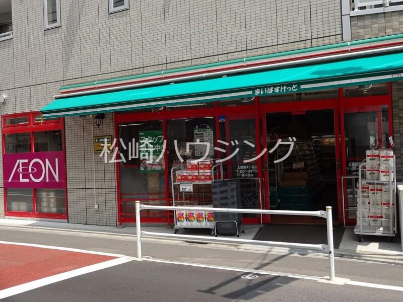 上高田４丁目団地2号棟 まいばすけっと上高田4丁目店