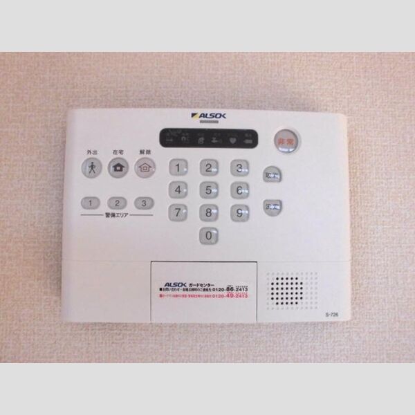 サンティエ ALSOKホームセキュリティ