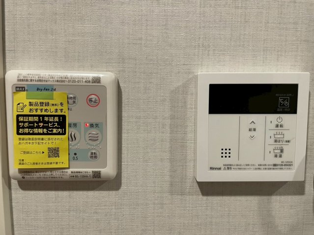 FAIR東向島 収納