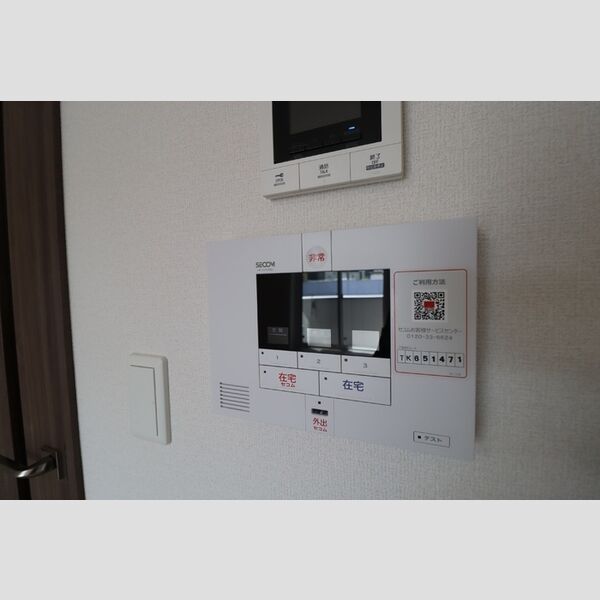 エーデルハイムⅢ105号室 セコムのセキリティ