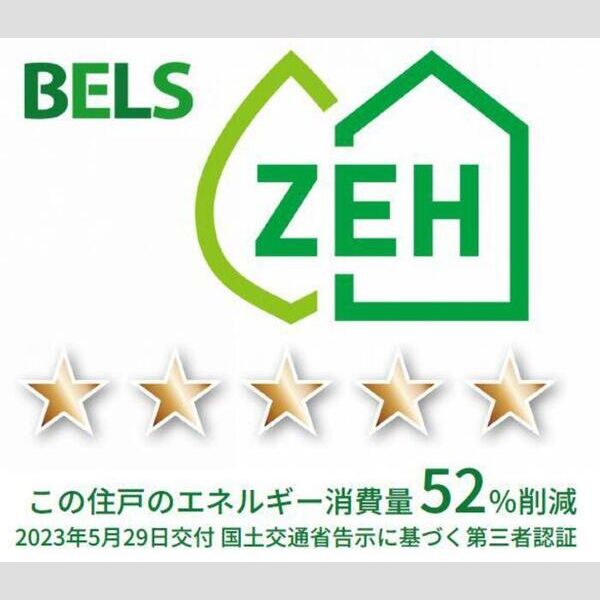 ノーブル　ヴィラ105号室 BELSマーク105号室