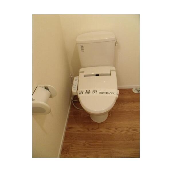 ネル吉祥寺 トイレ