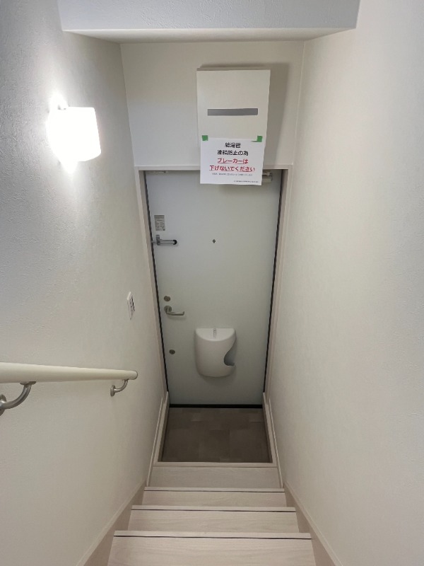 府中の森Twinkle 玄関