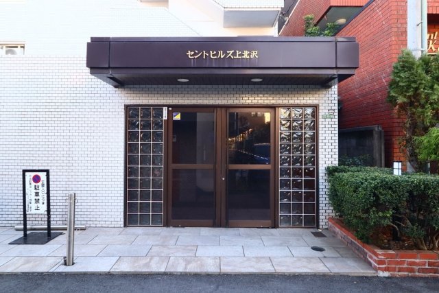 セントヒルズ上北沢2階 エントランス