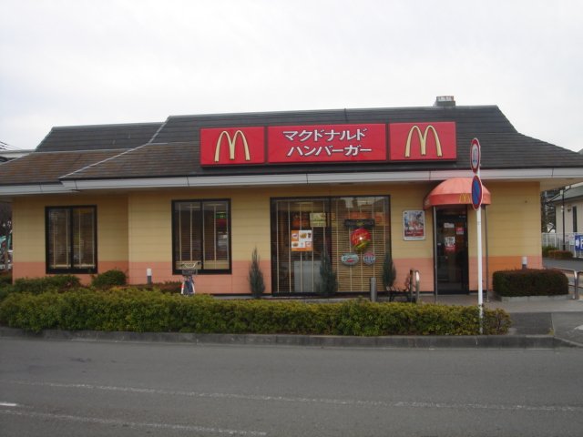 クリサンテーム マクドナルド桜美林学園前店まで1,119ｍ