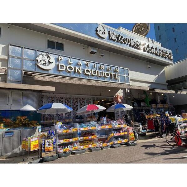 ビレッジヒル上大崎105号室 周辺