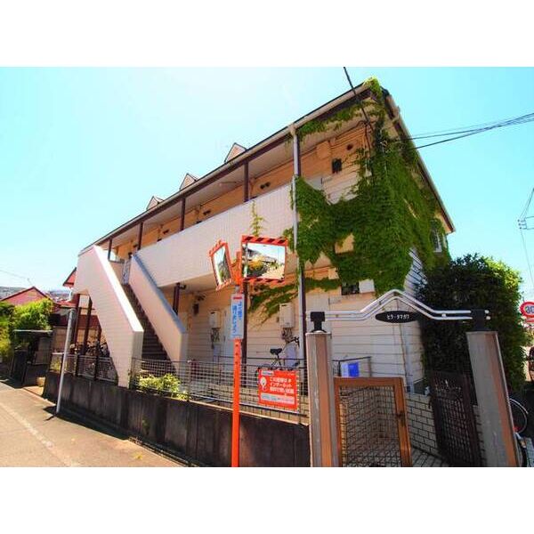 ビラ多摩川 外観