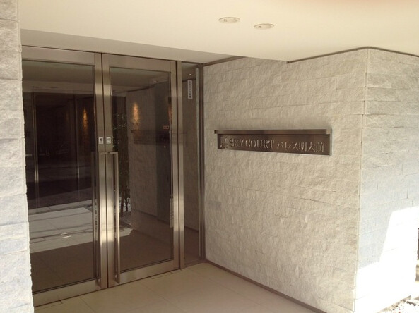 スカイコートパレス明大前4階 外観