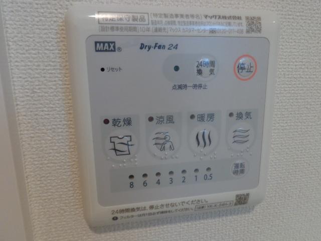 フェリシア106号室 浴室乾燥機