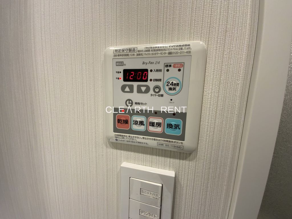 コンシェリア池袋 ＭＡＳＴＥＲ’Ｓ ＶＩＬＬＡ 同タイプ別住戸写真となります。現況と異なる場合がございます。