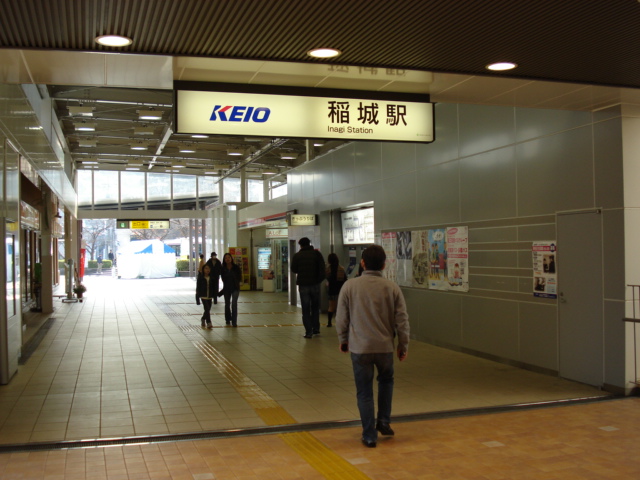 ワンダーランド 稲城駅(京王　相模原線)まで826ｍ