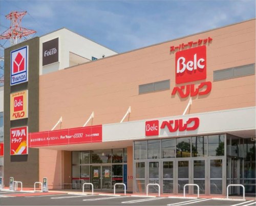 ヴィンテージハウス　青梅 【スーパー】ベルク 青梅今井店まで1324ｍ