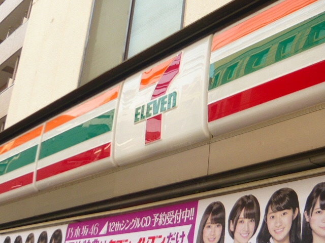 サザンステージ 【コンビニエンスストア】コンビニまで465ｍ