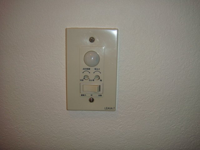 ガーデニングヒルズ301号室 人感センサー