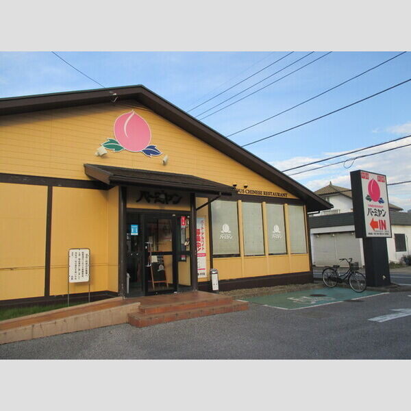 コーポスカイH302号室 バーミヤン四街道店