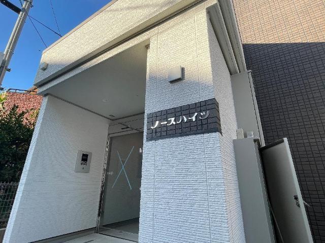 ノースハイツ 外観写真（昼）