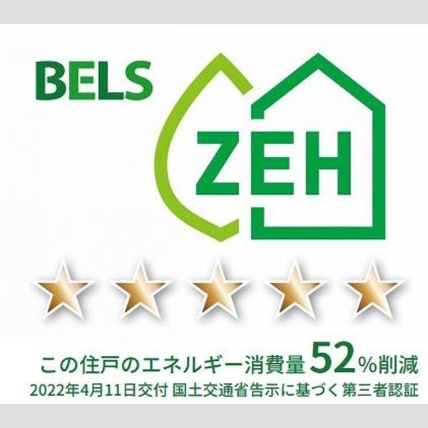セレーノ鶴巻202号室 BELSマーク(住戸)
