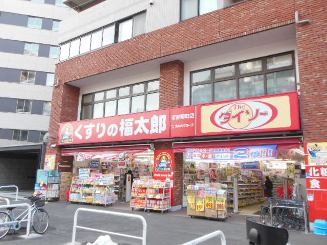 ガーラ・ステーション新宿牛込柳町6階 １００円ショップ「ダイソー」