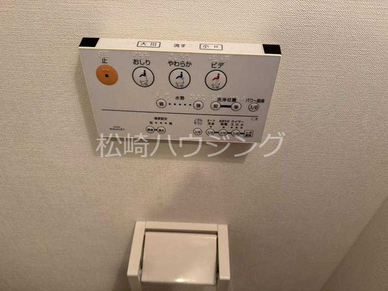 高円寺南5丁目戸建 トイレ