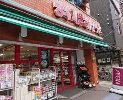 アクシス2階 まいばすけっと豊島高松2丁目店
