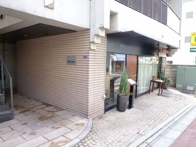 ａｂｉｔａｒｅ　ｎｉｓｈｉａｚａｂｕ エントランス1