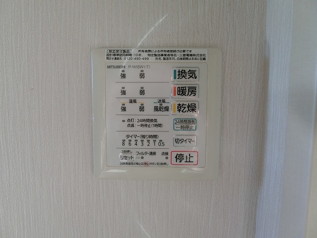 PAO上石神井2階 部屋設備