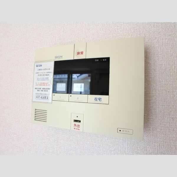 ソフィア相南 セコム
