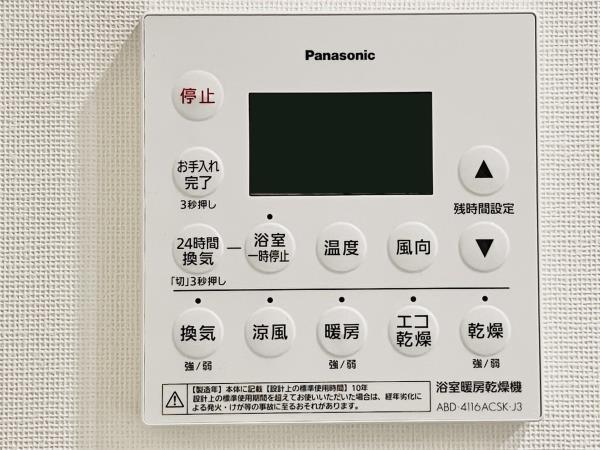 Ｂｒｉｌｌｉａ　Ｔｏｗｅｒ　池袋　Ｗｅｓｔ 部屋設備