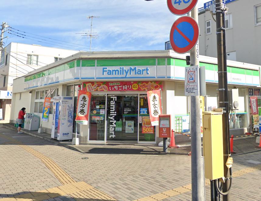 ランウェイ34R 【コンビニエンスストア】ファミリーマート 東海大学駅前店まで436ｍ