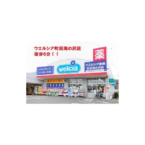 カーサ・カミニート101号室 周辺