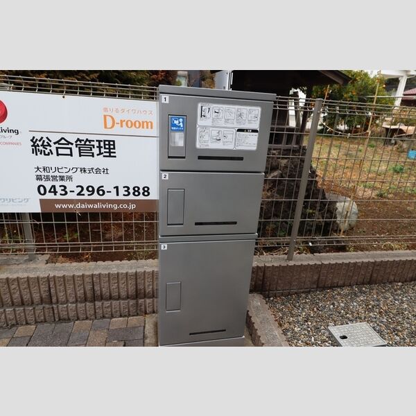 ヴェルドューラ・K 宅配ボックス