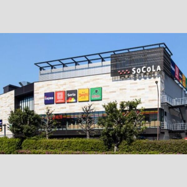 エスティメゾン南行徳 【ショッピングセンター】ソコラ南行徳まで1000m