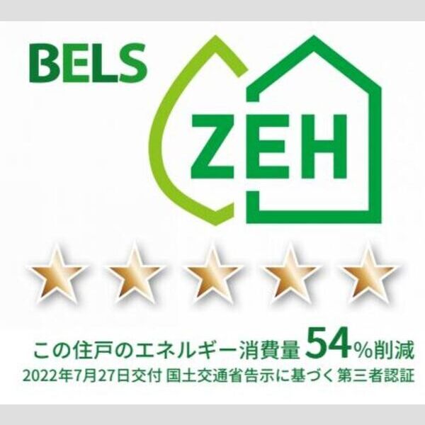 CAMELOT Ⅱ206号室 BELS住戸