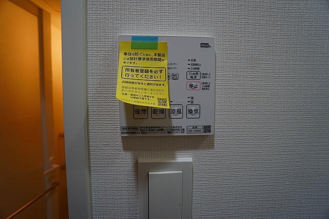 ALTERNA東池袋4階 同建物別部屋の参考画像